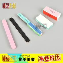 模神高达模型制作工具双多面海绵打磨棒打磨器手工打磨工具打磨条