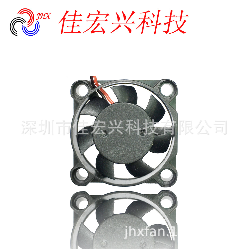 微型风扇 小风扇30*30*07mm 5V 12V DC3007静音 微型轴流散热风扇