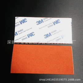 汽车车身贴膜改色膜工具3M仿鹿皮刮板 绒毛替换贴片 刮板毛毡鹿