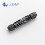 MC4 连接器公母插头MC4光伏连接组件头MC4太阳能光伏连接器电池板