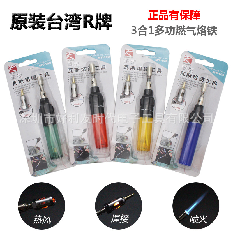 Agente Original R marca pluma portátil gas 3-en-1 gas soldador MT-100 multifuncional gas soldador