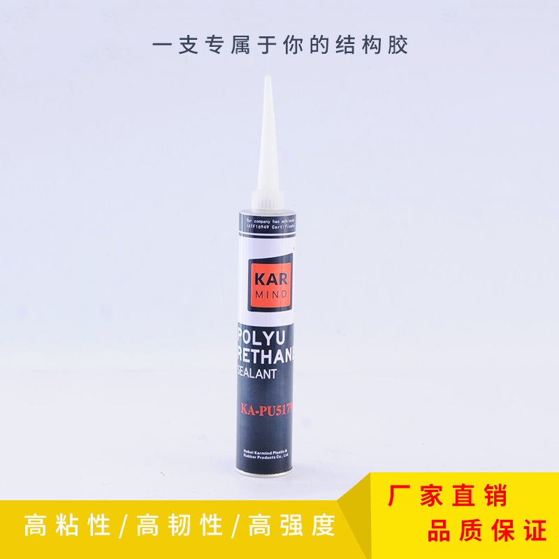 河北卡曼德塑胶汽车挡风黑色玻璃胶 单组份汽车聚氨酯玻璃胶