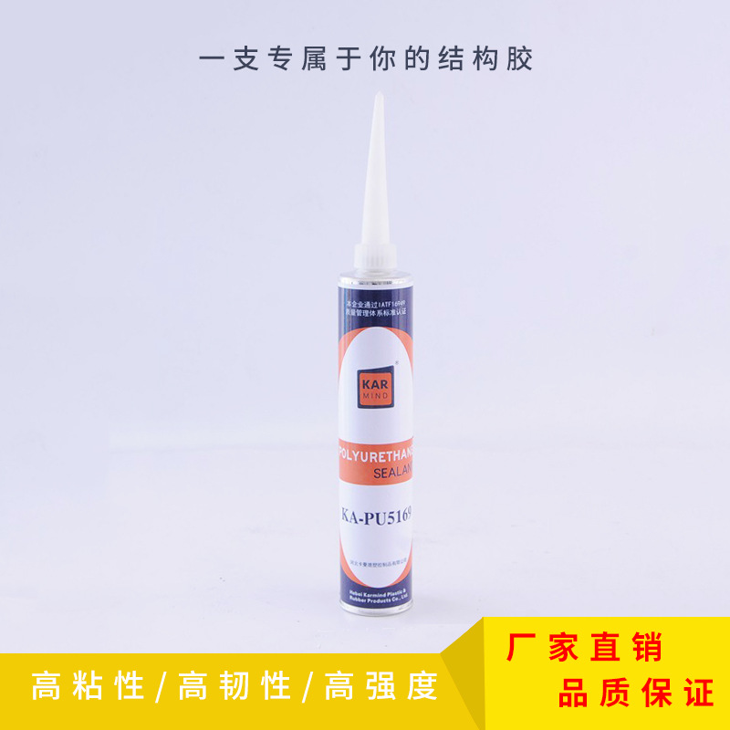 单组份聚氨酯密封胶 桥梁嵌缝密封聚氨酯建筑密封膏强力粘结批发