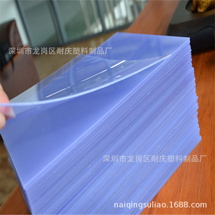 �S�ҹ�����֦�y��ɫPP���� ͸��pet�ۺ�Ƭ�� ����ӡˢPVC�zƬ
