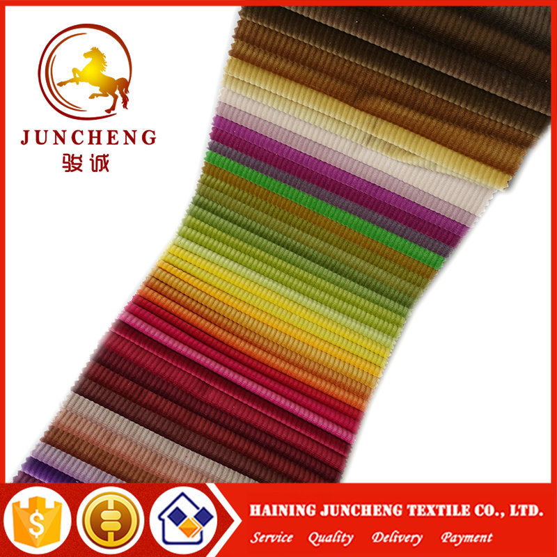 厂家供应 荷兰绒条绒 绒布家纺抱枕服装沙发面料批发