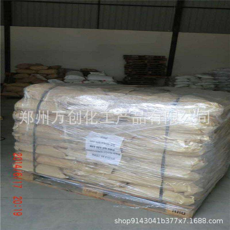 厂价销售溴化聚苯乙烯 BPS 尼龙阻燃剂耐高温