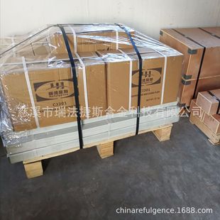 �𷨽�˹REFULGENCE����Ʒ�|CJ301�~���� �~���� ���� �~���l