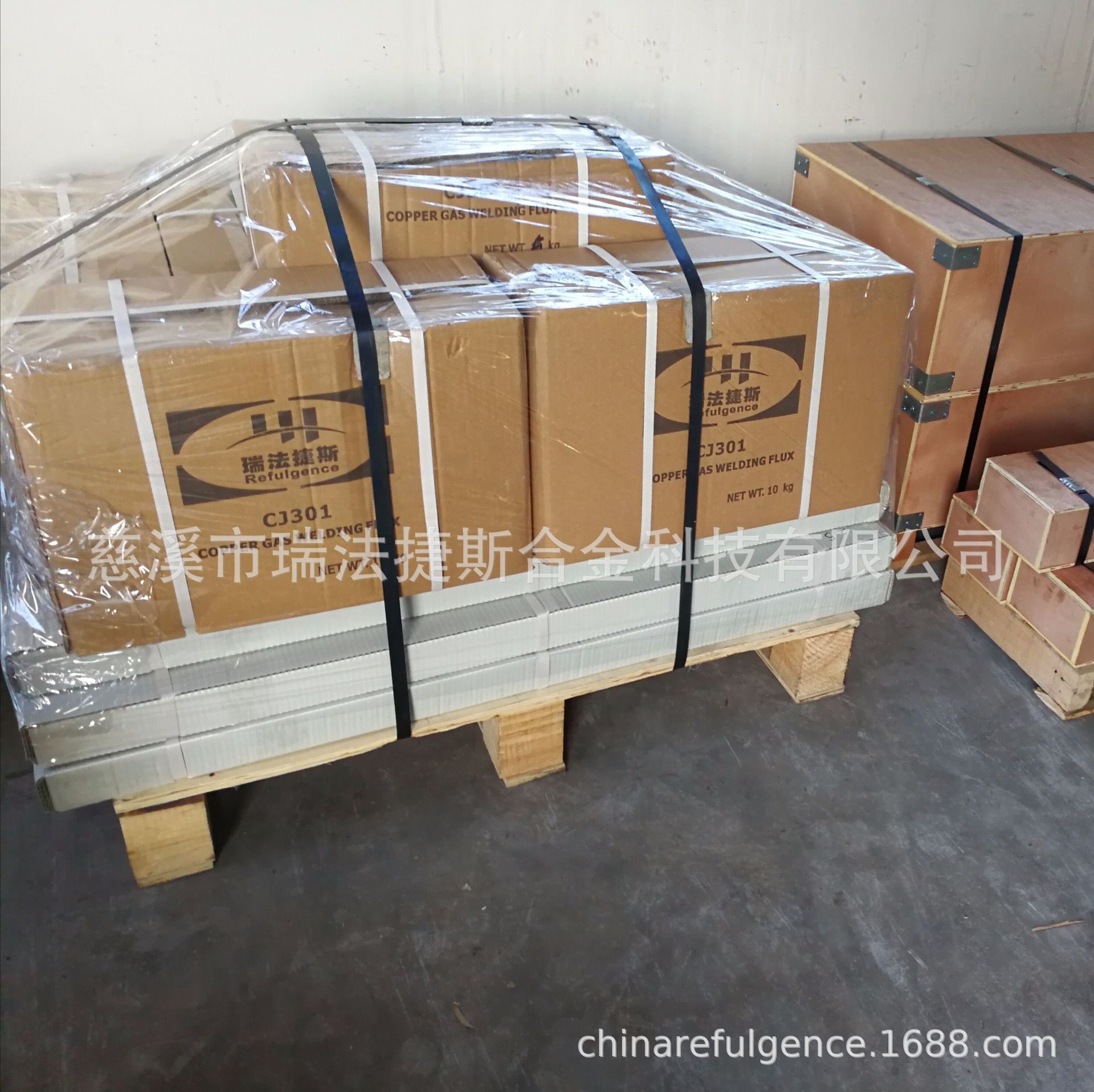 瑞法捷斯REFULGENCE出口品质CJ301铜焊粉 铜焊膏 焊剂 铜焊条
