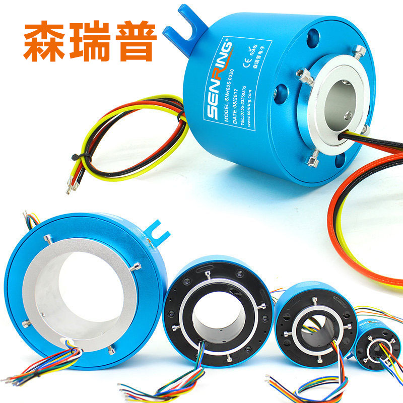 滑环过孔导电滑环旋转导电环集电环电刷集电器集流环2 4 6 8 12路