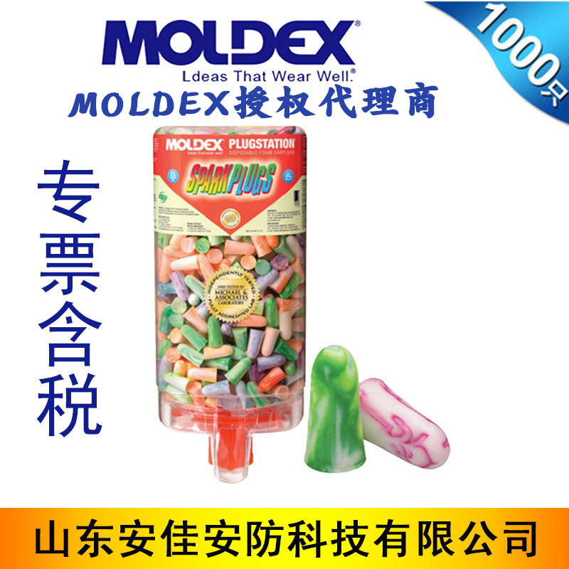 US Imported 6645/6703/6704 Soundproof Earplugs for Sleep Noise-proof Ultra Quiet Free Shipping Ticket Including Tax