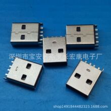 USB A��ֱ�� 180����ʽ ��� USB���^ֱ��ʽ���w14.2mm ���z/���z