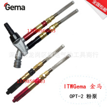 ��ʿ��ĩע����OptiFlow IG06�۱�type IG06 �۱�1007780