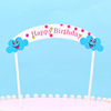 B Birthday Cake Account Baking Cake Decoration Plug -in Plug -in Plug -in Mermaid Balloon DIY 0.005