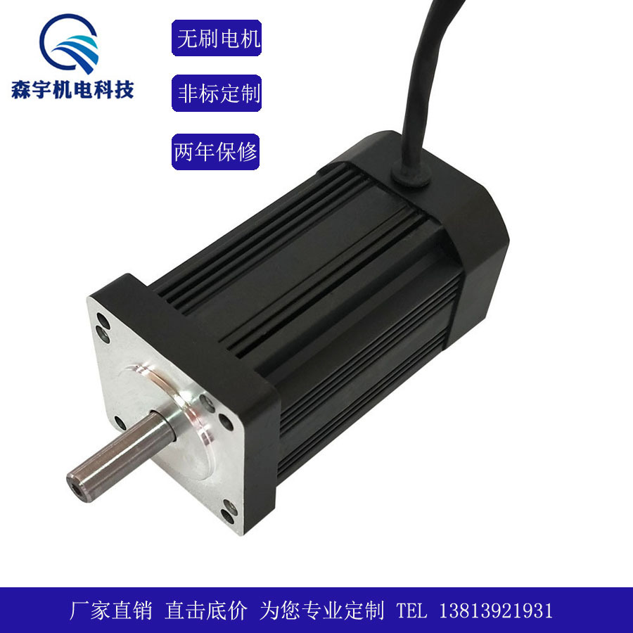 57BL-A无刷直流电机 包邮 保修两年 厂家直销