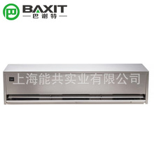 BAXIT巴谢特不锈钢风幕机BXT-FM3515-L大风量工业空气幕商用风帘