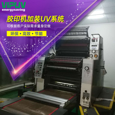 Прямые поставки с завода 200 машин УФ-офсетной печати с УФ-системой VIPUV Qingda professional Manufacturing