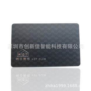 ����PVC���|����C��/�y�����y��Ч����RFID���lоƬ���ܕ��T��