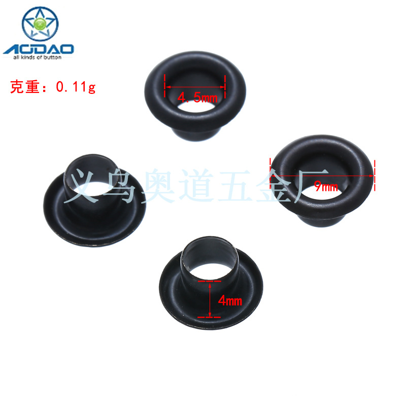 透气鞋眼扣金属圆形篷布扣气眼可配模具钮扣铁圆形鸡眼扣