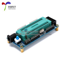 AVR单片机 系统板 ATMEGA16 系统版 开发板