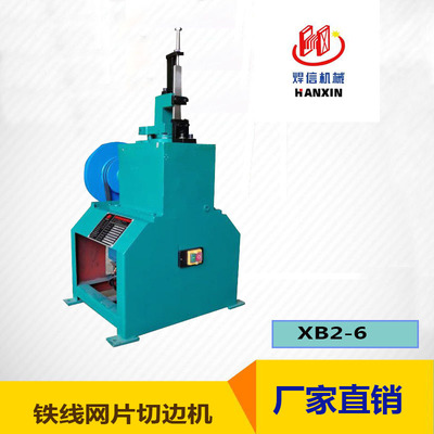 Factory wholesale Supply storage cage Clematis AC Power XB2-6 Mesh trimmer