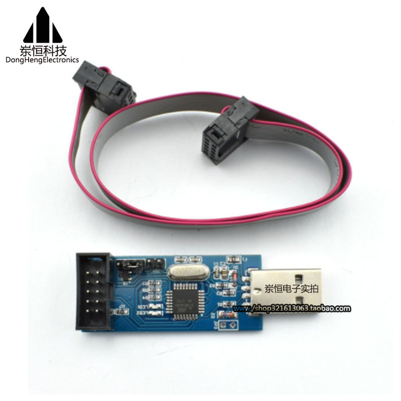 51 AVR programmer ISP download line USBASP download usbasp usbisp avr 51 AVR programmer ISP download line USBASP download usbasp usbisp avr