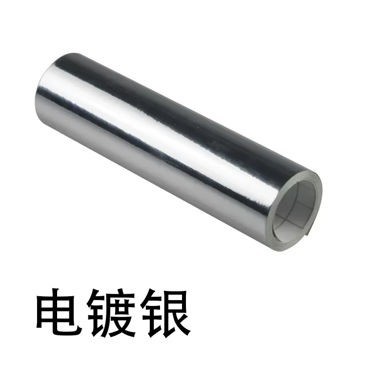 汽车贴纸 电镀银改色膜 车身膜 车身贴纸 变色龙银贴膜