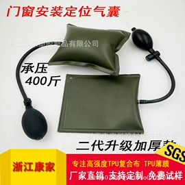 复合面料;其他橡胶气囊;功能薄膜