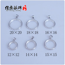 �����к��κ��s925���y������ ����Ϟ�G��ʯ�A��12 14 15 16 18 2