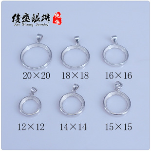 �����к��κ��s925���y������ ����Ϟ�G��ʯ�A��12 14 15 16 18 2