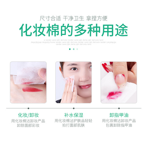 Bodie Light and Delicate Makeup Cotton 100 Pieces Wet and Dry Soft Skin Friendly Wet Compress Cleansing Makeup Remover Cotton Wholesale for Women