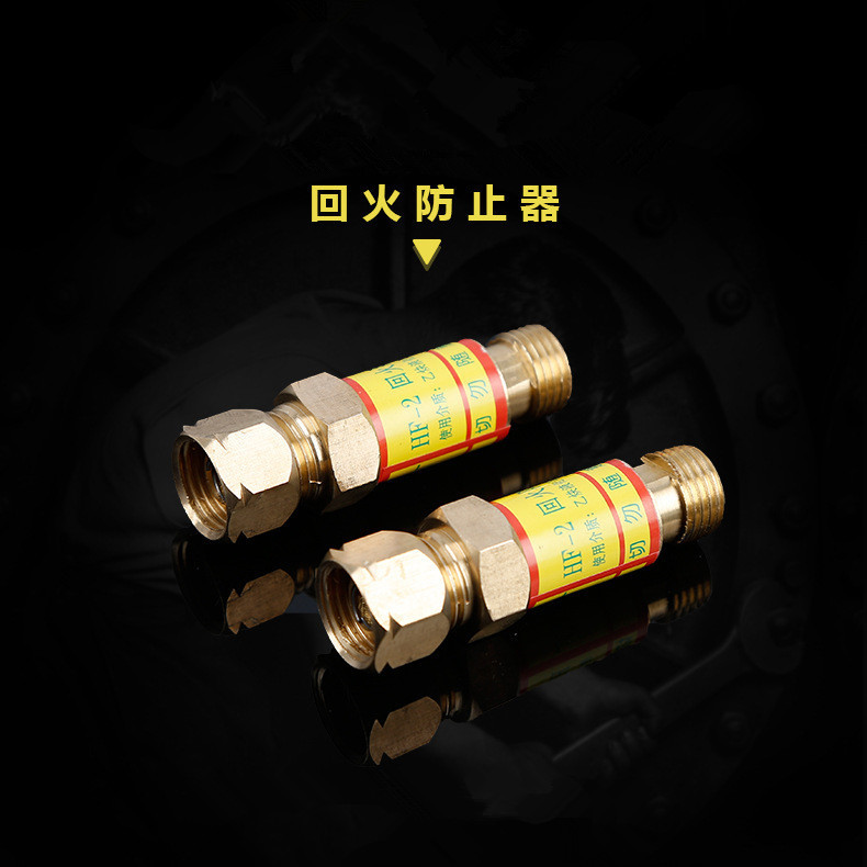 厂家供应耐达中压式回火器 割炬回火阀 氧气乙炔回火防止器