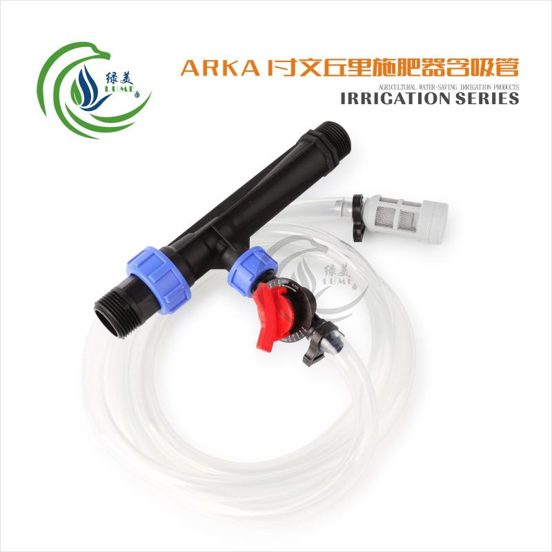 Inyector de fertilizante Venturi ARKA1 de 1 pulgada/32 con tubo de succión, aplicador de fertilizante, sistema integrado de riego por goteo y fertilización por aspersión image 1