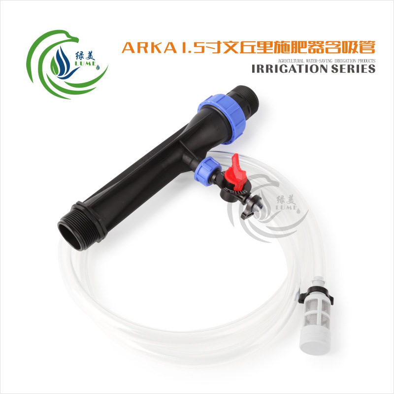 Inyector de Fertilizante Venturi 1.5 Pulgadas / 50 con Tubo de Succión para Riego por Goteo