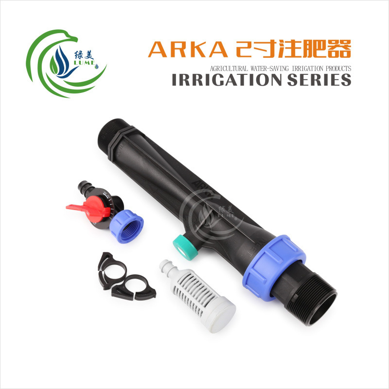 ARKA 2 pulgadas / 63 Venturi inyector de fertilizante sin paja micro-spray irrigación por goteo aplicador de fertilizante integración de agua y fertilizante