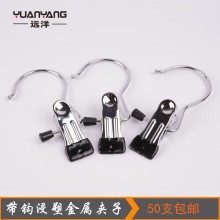 多功能衣架浸塑防滑便签夹金属小夹子家用晾衣夹袜架不锈钢夹子