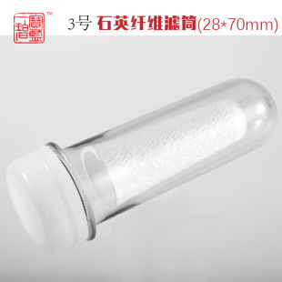 ���{һ�� ����3̖ʯӢ�w�S�VͲ28*70mm QM-TF 3#�����W�ơ�M�Ƶ�