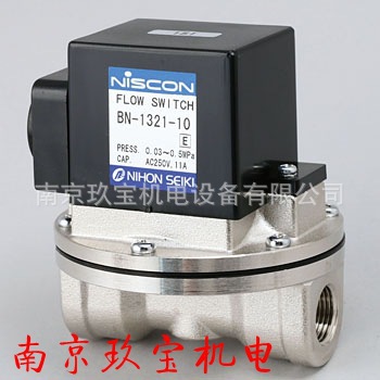 供应BN-1321-15日本NIHON SEIKI精器流量开关BN-1218-10