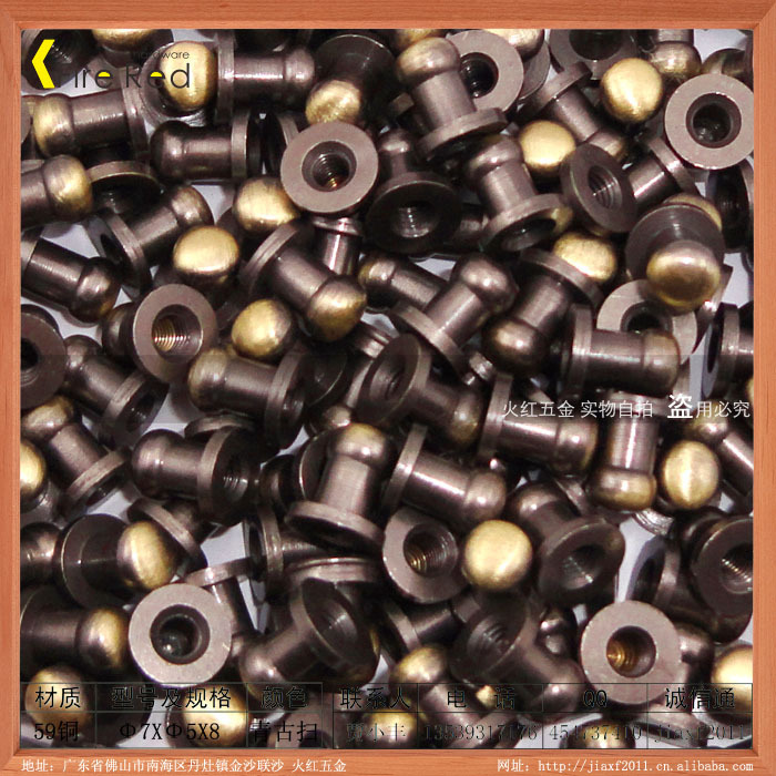 【火红五金】产销标准5#青古扫奶嘴钉铜车件/奶嘴钉箱包配件