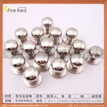 火红五金产销精美10X8X10黄铜白铬奶咀钉/和尚头配饰复古箱包