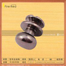 火红五金产销常规10X9X9 9mm中号枪色铜奶咀头钉 和尚钉扣具箱包