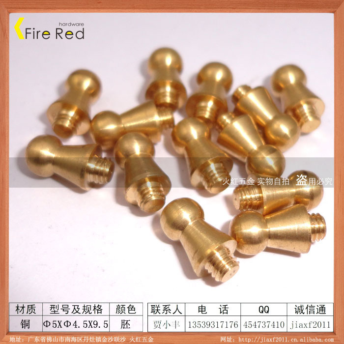 火红五金产销异型5X4.5X9.5 4.5mm小人形和尚头黄铜车件