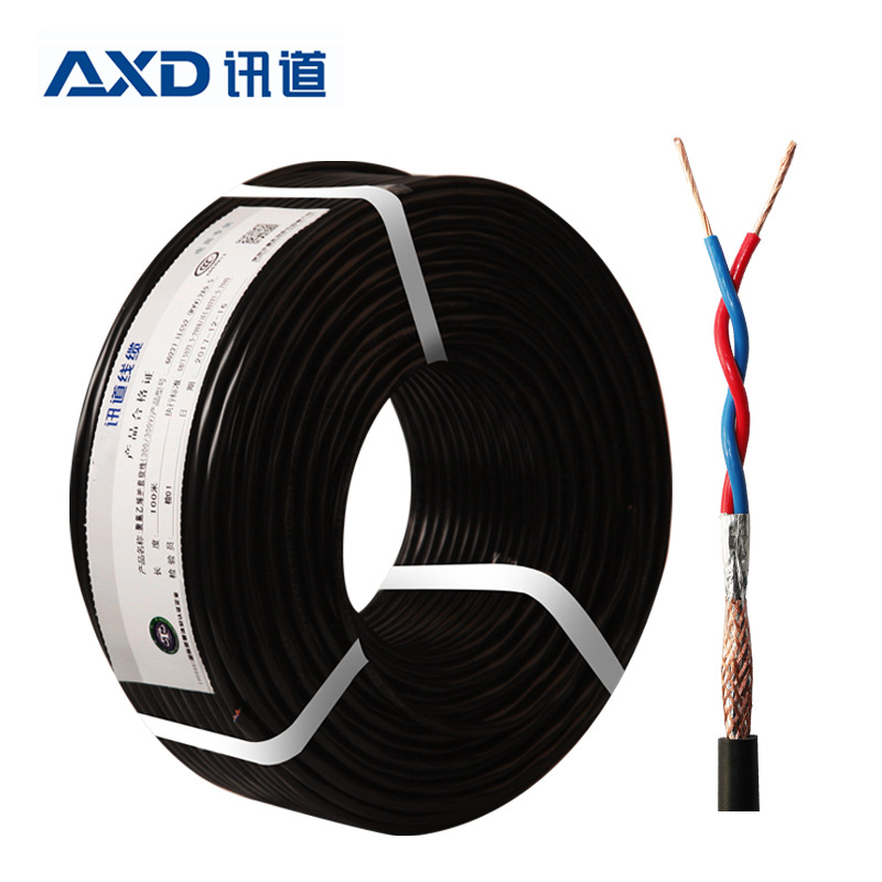 讯道二芯纯铜电源线RVVPS2*0.5 0.75对绞线屏蔽弱电线信号线厂家