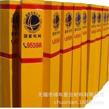 FRP��ģ�ͲĲ���䓇�����|��־��