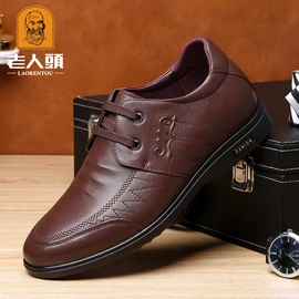 男式商务皮鞋;男式休闲单鞋;男式休闲皮鞋