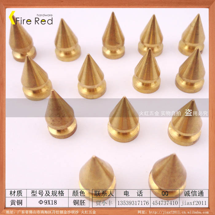 厂家直销 黄铜朋克钉尖钉 按样加工