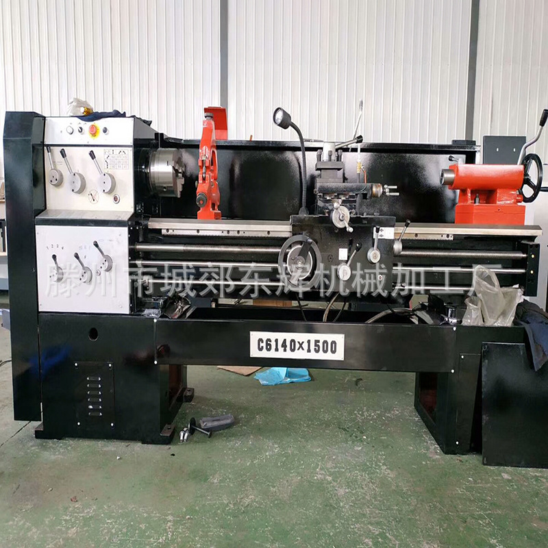 c6140*1500 일반 선반