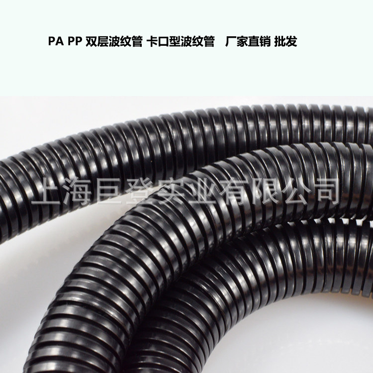 PP AD42双拼波纹管 尼龙波纹管 电力线束专用波纹管 阻燃波纹管