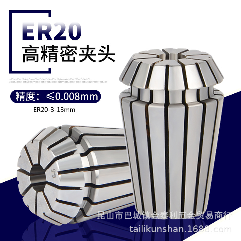 ������Ӧ̨�尲��Ͳ�� ��ͷ�ӹ��������ػ�����ERͲ��