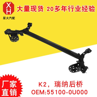 K2 arxa oxu Rena arxa oxu 55100-0u000