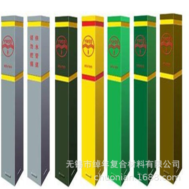 无锡绰年生产厂家 玻璃钢标志桩燃气警示桩